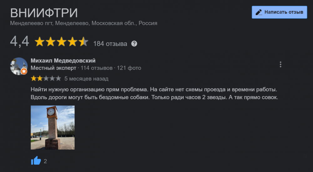 Безымянный.png