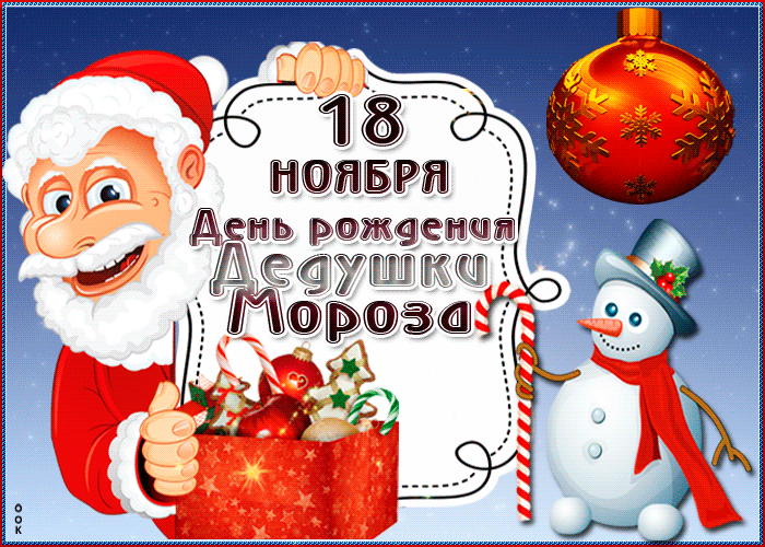 GIF-b94a2142d42ab2225eb986944659b419.gif