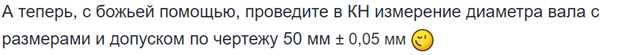 image.png.d7a3b32e2dd6f1cdbe3610a5bfed1104.png