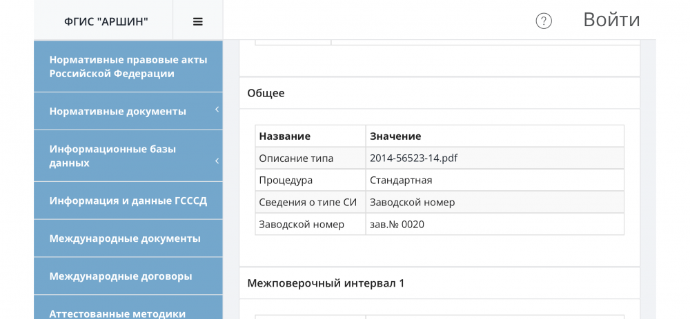 0235DEBE-684C-4996-A49A-7215DA3A730A.png