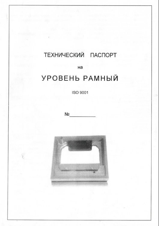 1002835387_1.thumb.jpg.f3fd44e3ceebf5f5d45c279a513c39f7.jpg