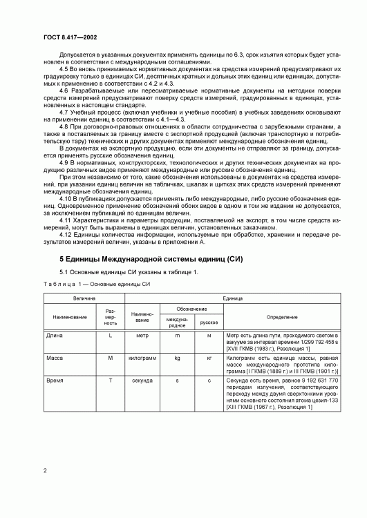 5.gif