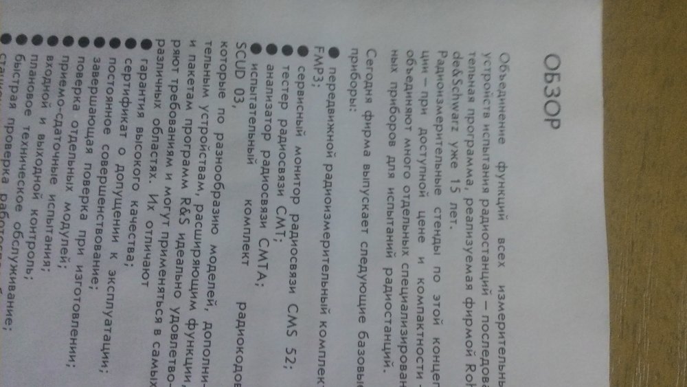 P_20220127_154649.jpg