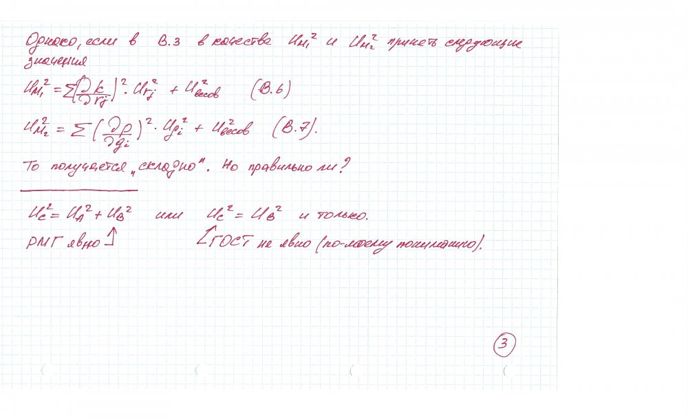 Рисунок (4).jpg