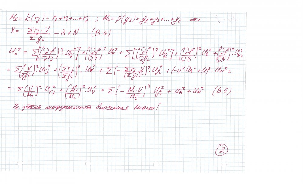 Рисунок (3).jpg