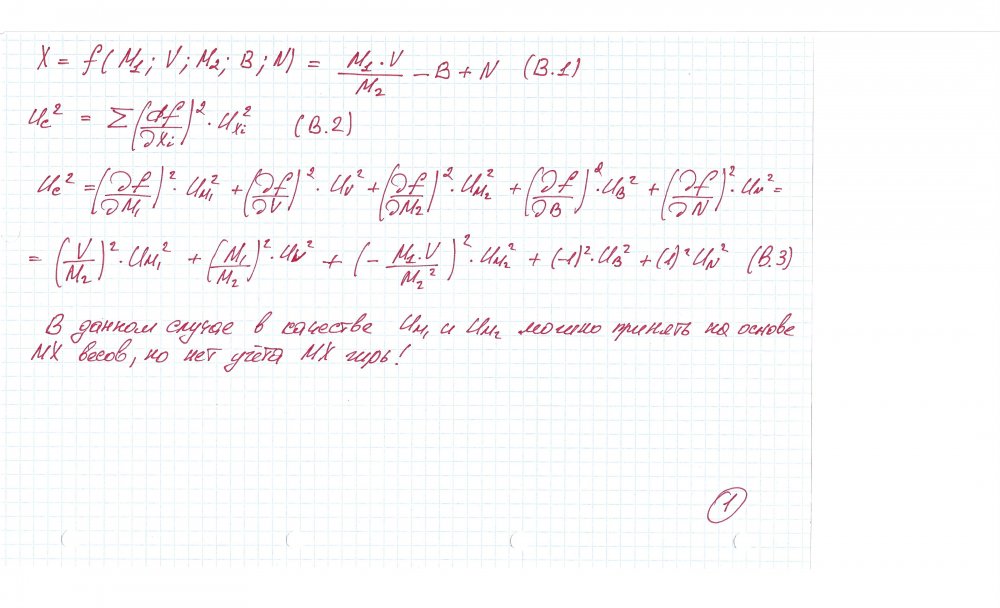 Рисунок (2).jpg