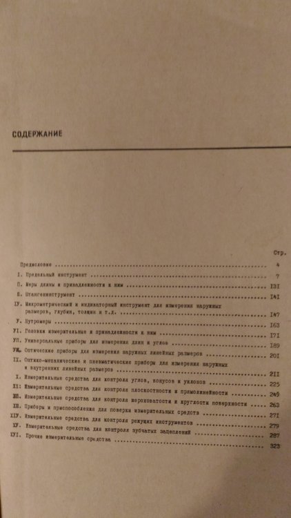 P_20220404_190037.jpg