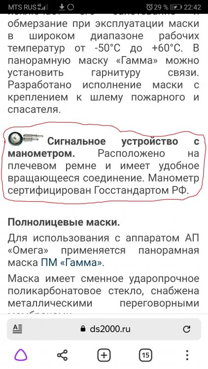 Screenshot_20220408_224258_com.yandex.browser.thumb.jpg.fec25507b8eb3122095ac64eb41d19d5.jpg