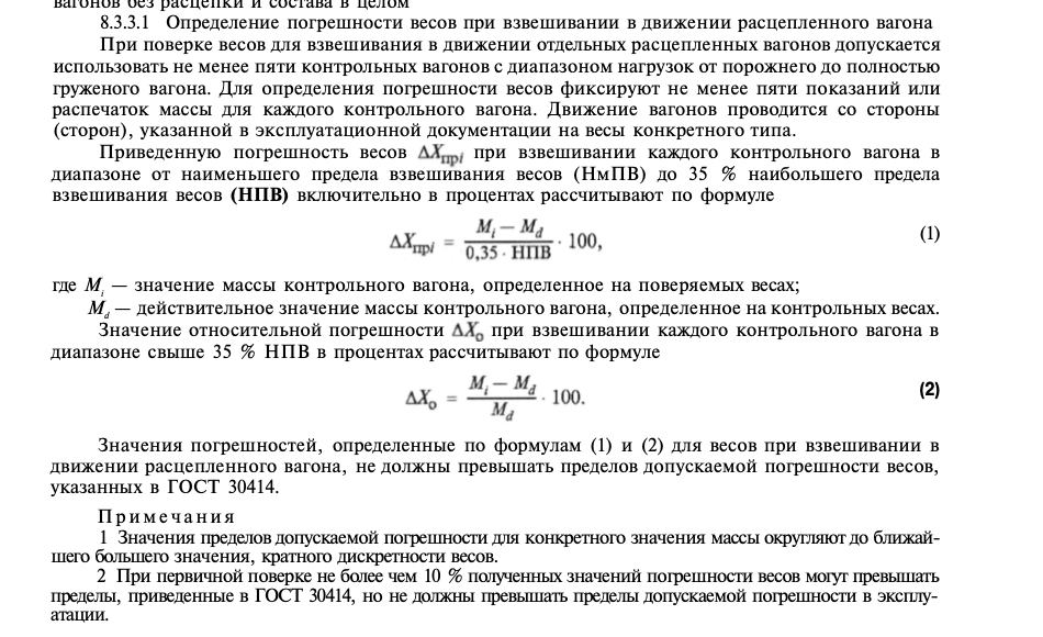 1526301445_2022-05-2619_56_25.png.77e0b146ac7ec66065aed56243fdd17b.png