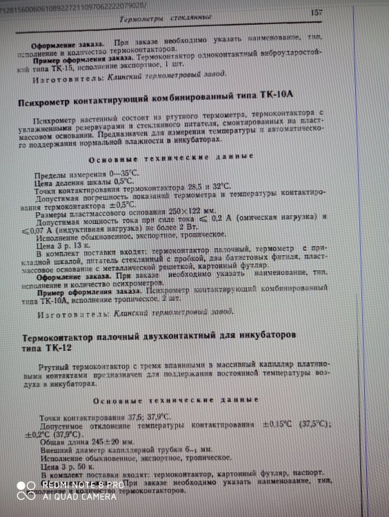 ЛАиБГ.jpg