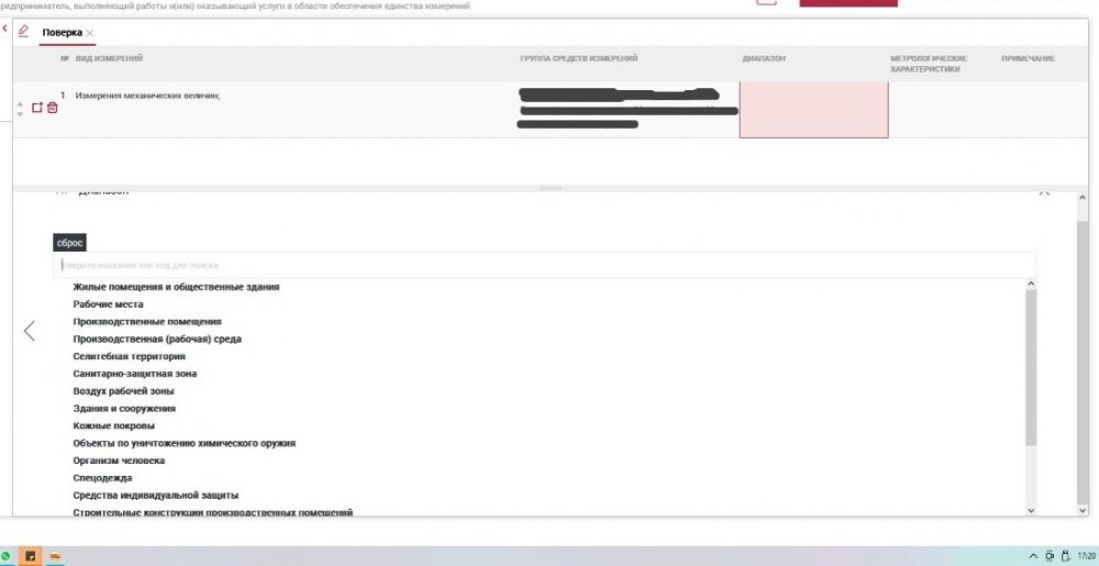 WhatsApp Image 2022-06-28 at 17.28.17.jpeg