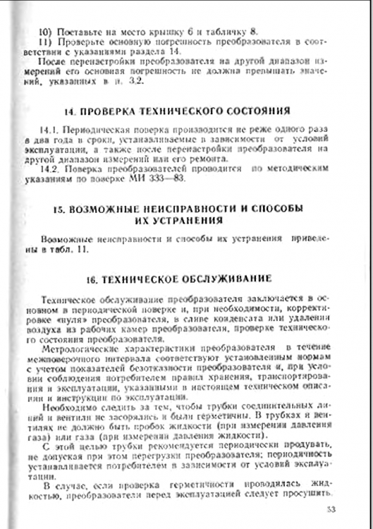 004.thumb.png.19610087082fffb23f24a17d7c0207c3.png