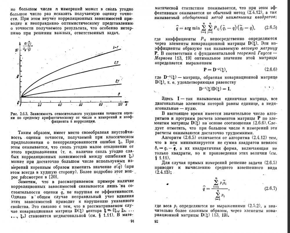 Снимок экрана 2022-07-25 в 21.54.16.png