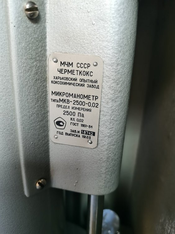 МКВ_20220630_104249.jpg