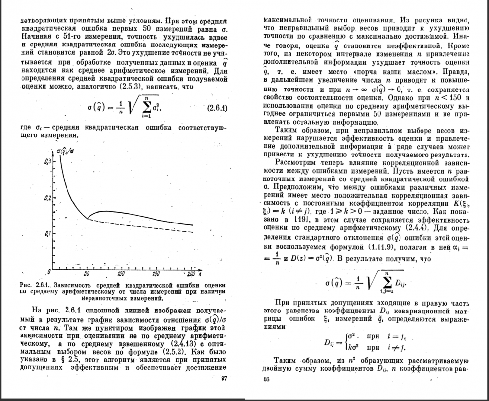 Снимок экрана 2022-07-25 в 21.49.42.png