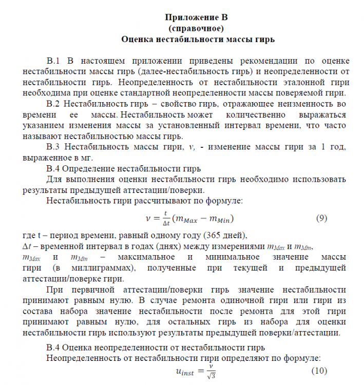 image.thumb.png.46bcb0a81657eb865c84ca7c2950e542.png