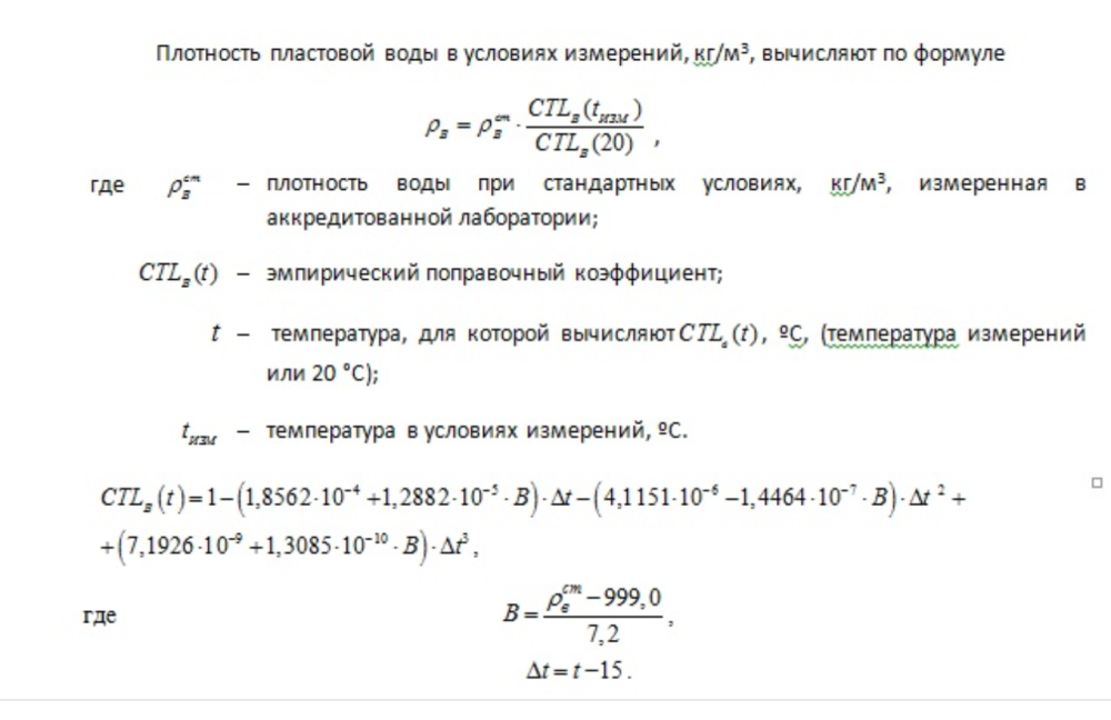 Снимок экрана 2022-11-04 в 16.40.44.png