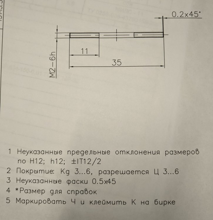 PXL_20230109_155517409-01.jpeg
