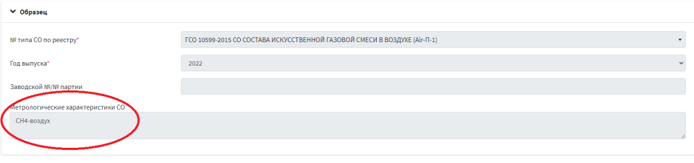 скриншот.png