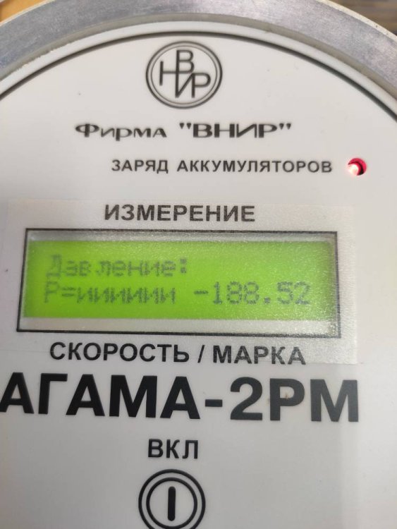 АГАМА.jpg