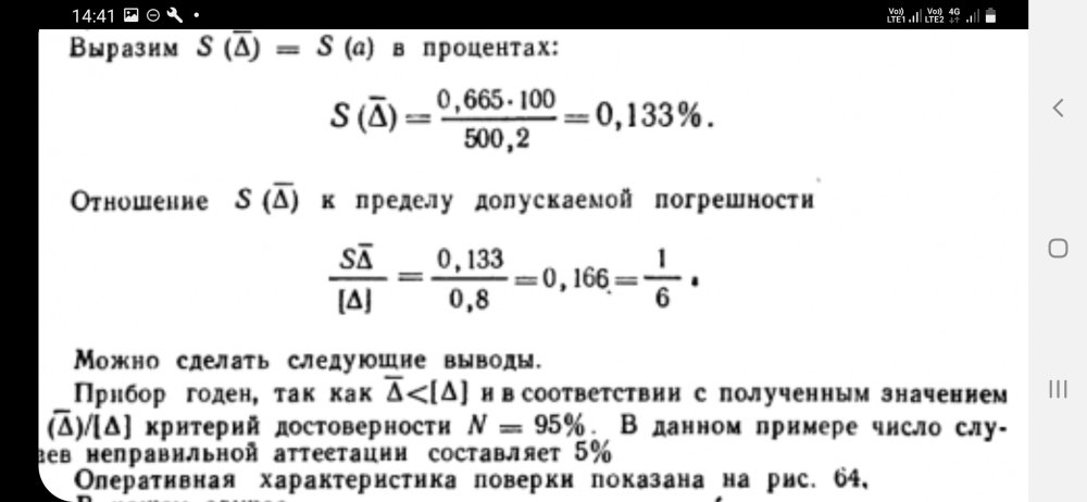 Screenshot_20230206-144143_Chrome.jpg