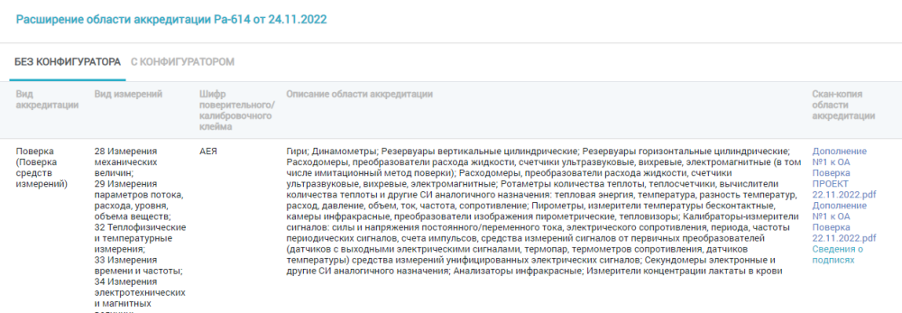 image.thumb.png.39db42ec4737ad9fc3d78115f7e0405d.png