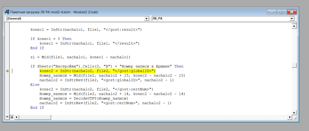 Снимок экрана 2023-04-13 133325.png