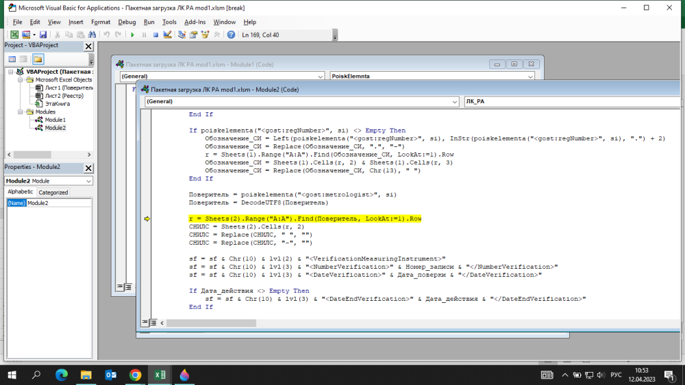 Без имени.png