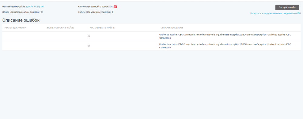 Без имени.png