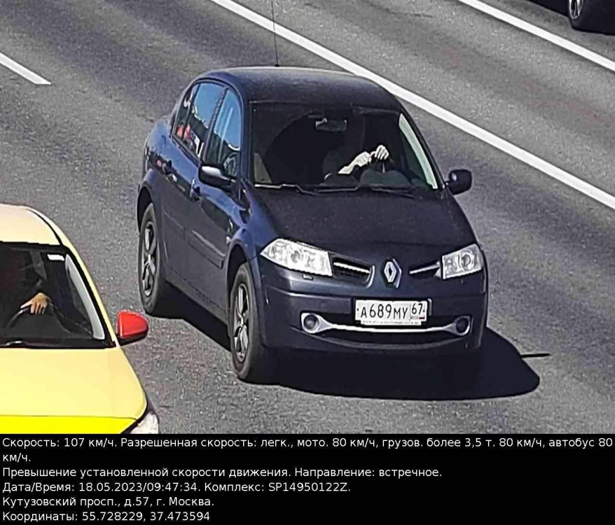 Фотоматериал Стрелки в ближней зоне.png