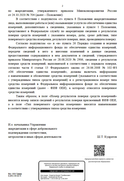 image.thumb.png.fd0911059c5feef23807cf1fab6cc968.png