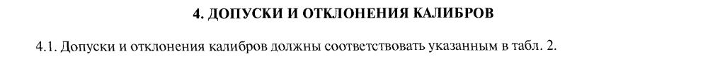 image.thumb.png.db6340ab408283d7699060ee18245c21.png