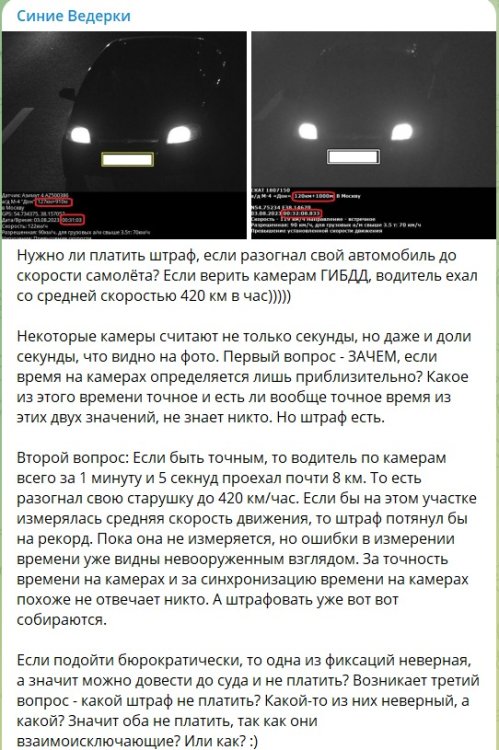 Пост в ТГ.jpg