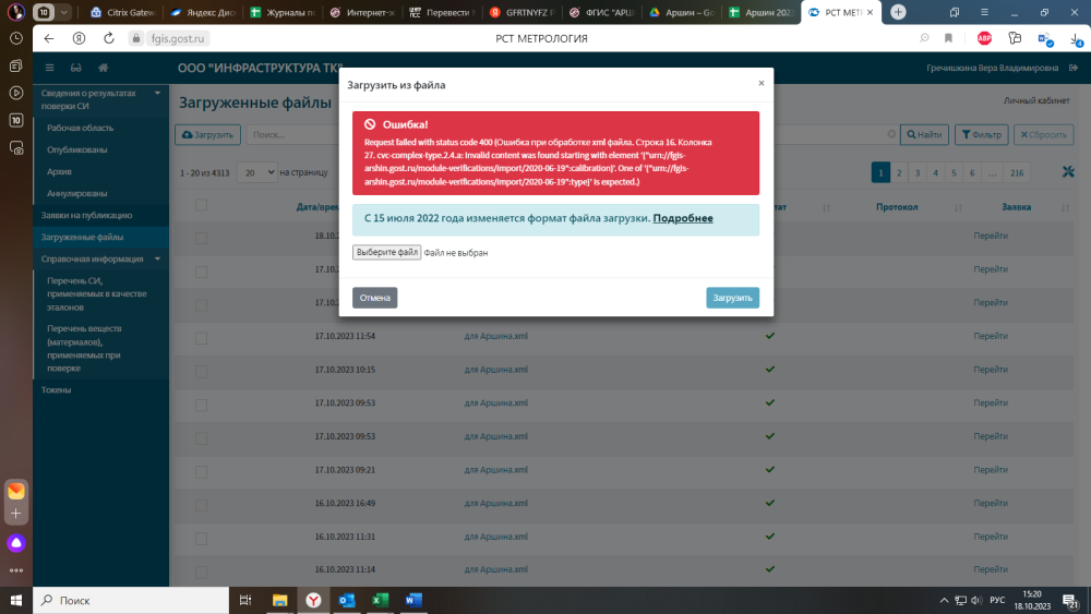 Без имени.png