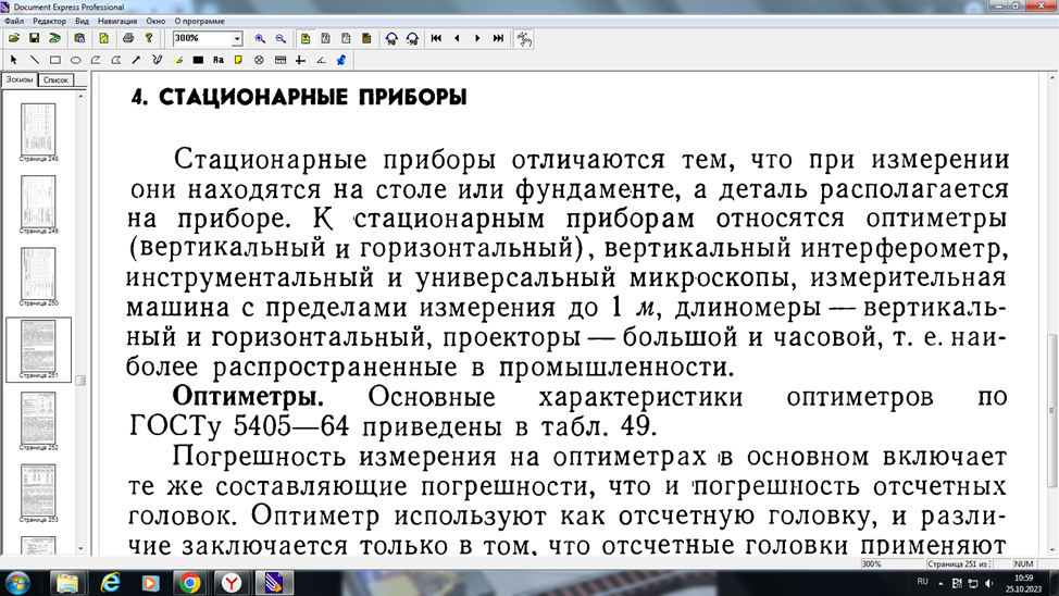 image.png.423bec072b595de306755472138077bb.png