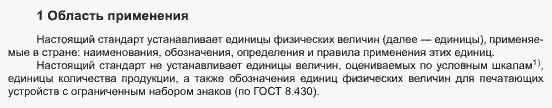 image.png.9ccb63e1c05aa47768f63d734b9fa5de.png