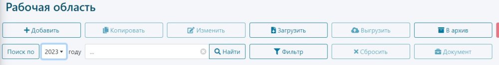 Снимок экрана 2023-12-11 100243.jpg