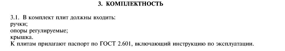image.thumb.png.5d1a75e5e943158795834bfa39d4b32f.png