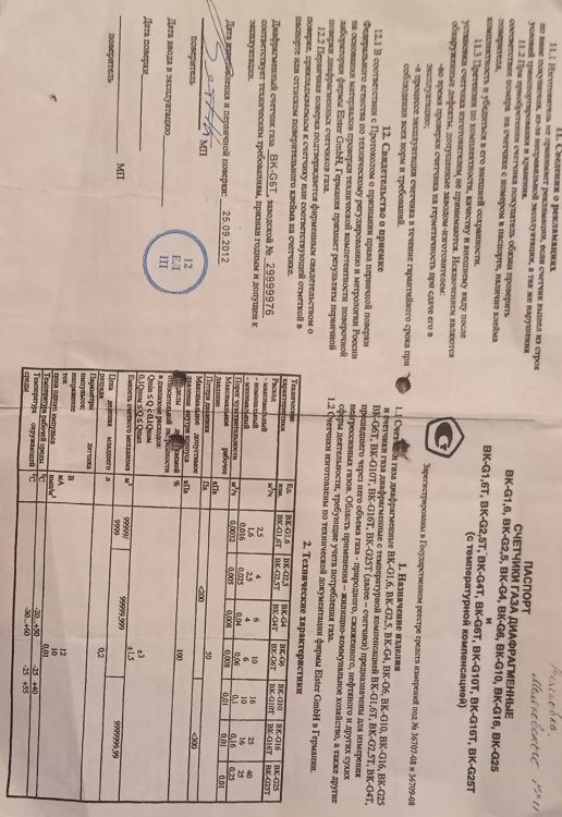 20240118_173112.jpg