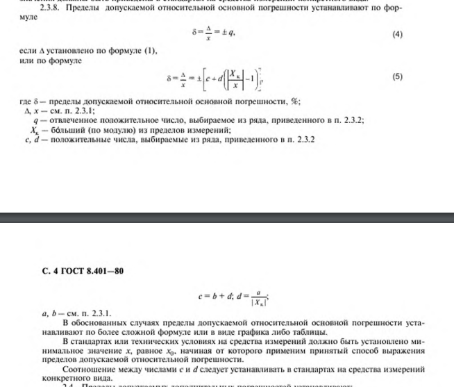 image.png.4bbeffd937190ed31c48d34f7ac3ed34.png