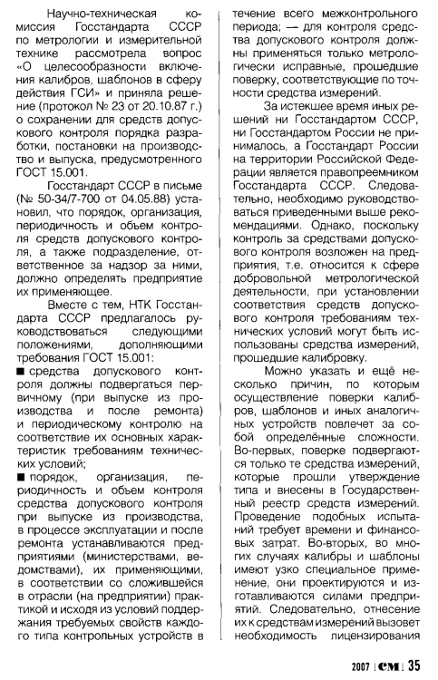 image.thumb.png.de9287c33da1330dff9f9319d95d565c.png