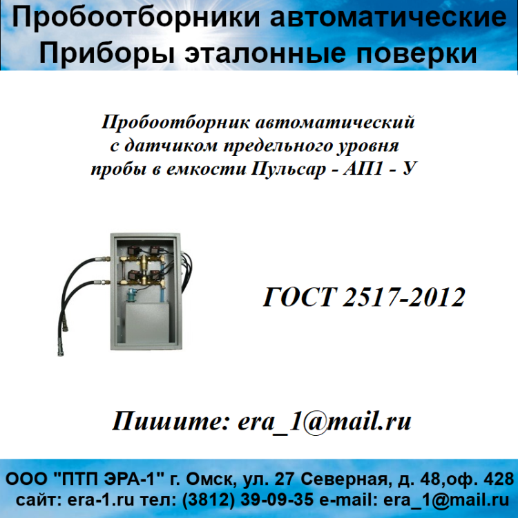 ap1u — копия.png