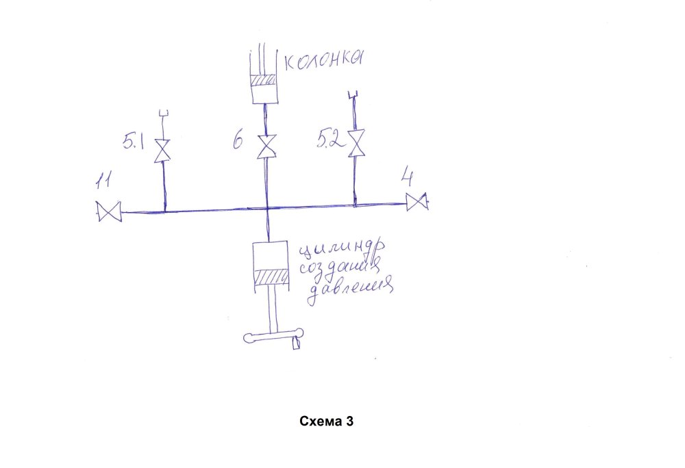 Схема МП-600_3.jpg