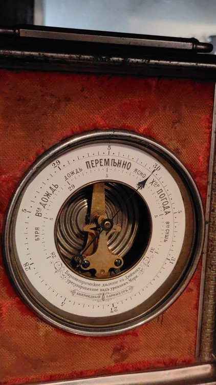 Изображение WhatsApp 2025-09-29 в 17.25.01_31c9c620.jpg