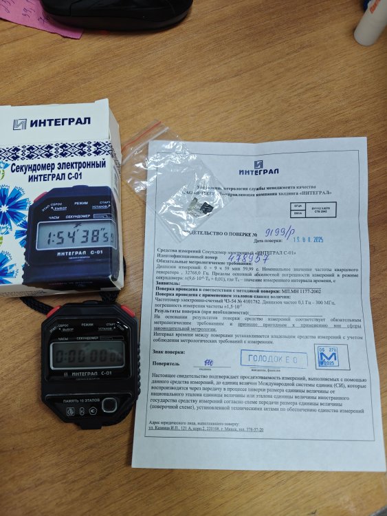 IMG20251208092831 (1).jpg