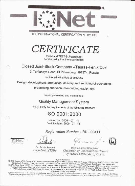 Паспорт 013.jpg