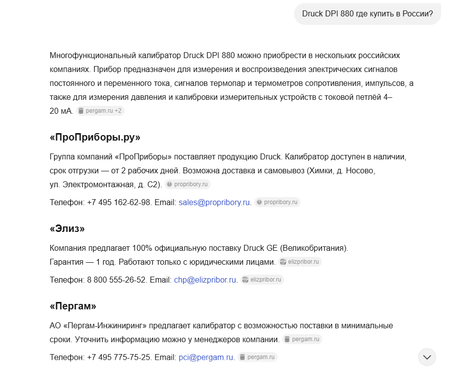 image.png.c96ee8d2a7002ed10adae74c07936aaa.png