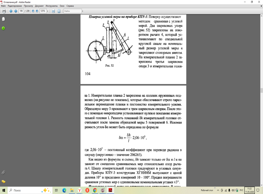 image.thumb.png.c5b4203ac70b31a445fcea7d1021f521.png