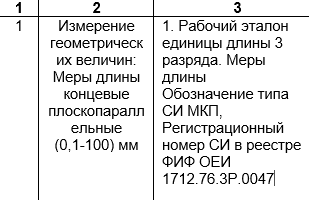 image.png.677deb5b260ca626ba71dded056c219c.png