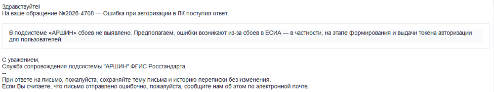 2026-09-30_10-00-40.thumb.png.9e5ea06cfe7f36d1b03ecce50a20526f.png